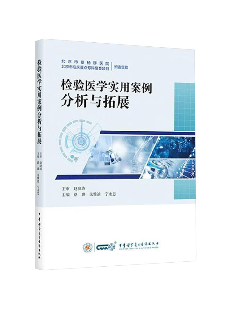Book-Winshare Practical Case A - Medical Lab Video review and price