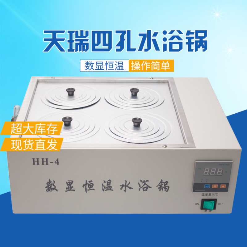 Electric digital display const - Water Bath Laboratory review and price
